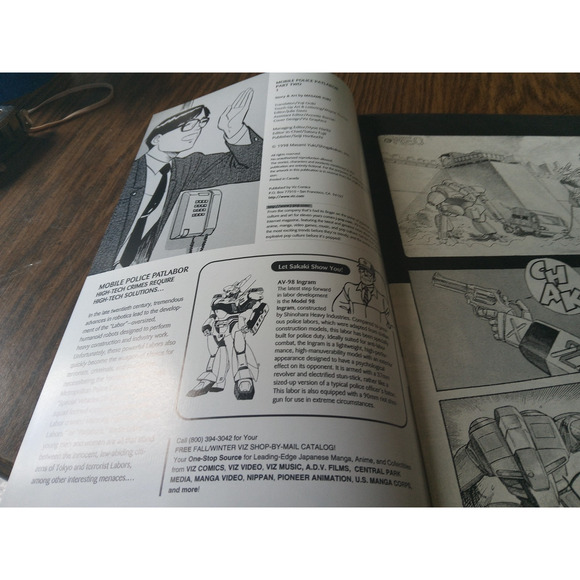Mobile Police Patlabor Part 2 #1 (January 1998 Viz Select Comics) - Picture 3 of 3